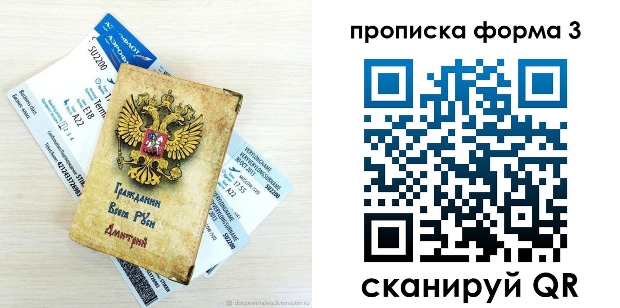 форма 3 в Раменском
