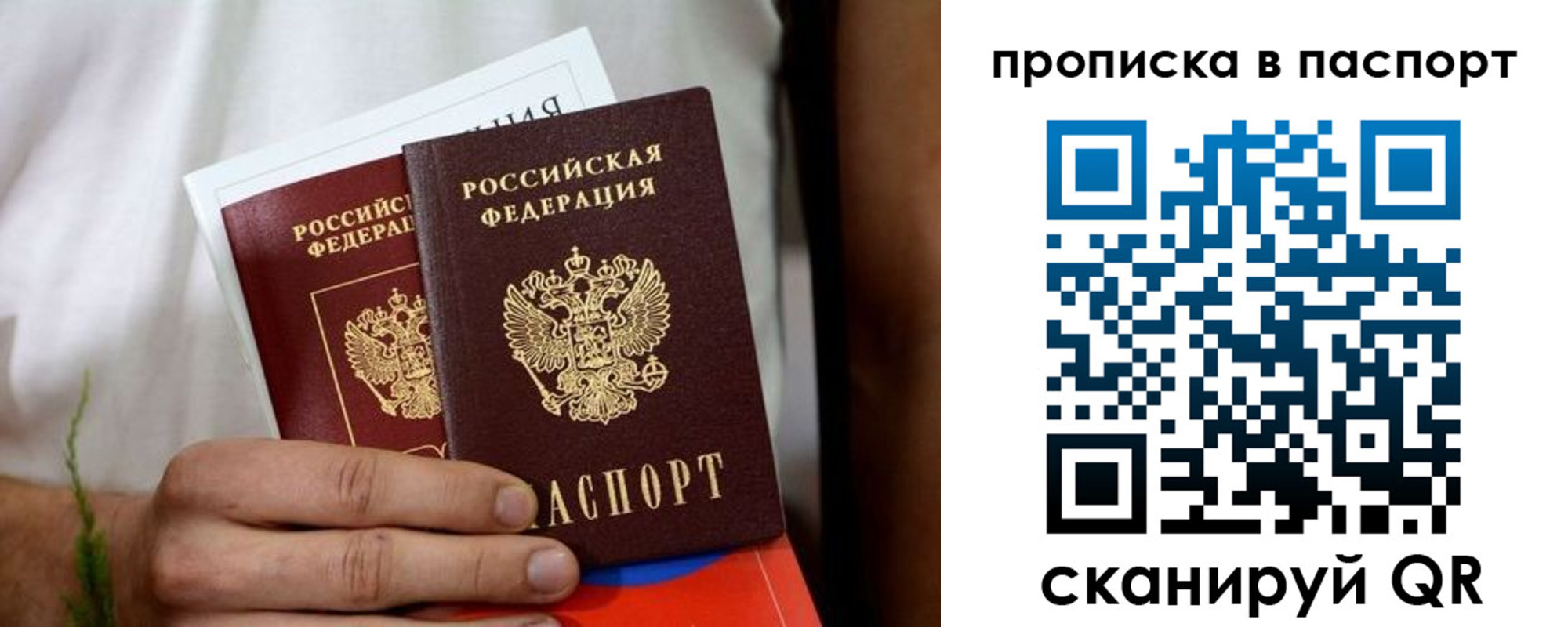 регистрация для дет. сада в Раменском