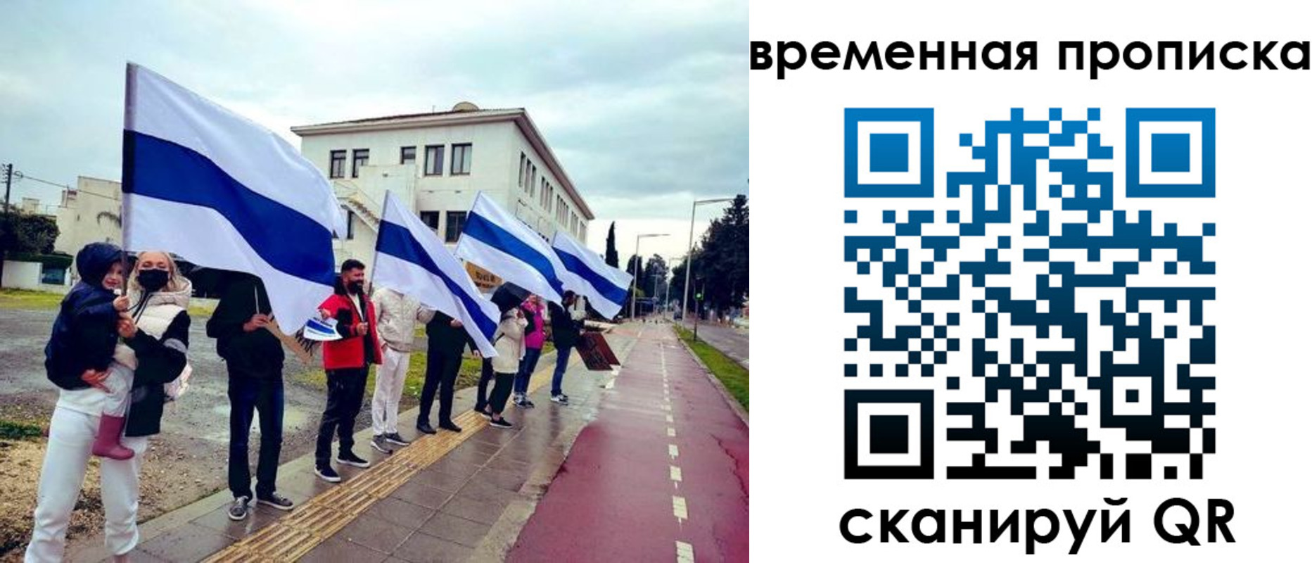 прописка в квартире в Раменском