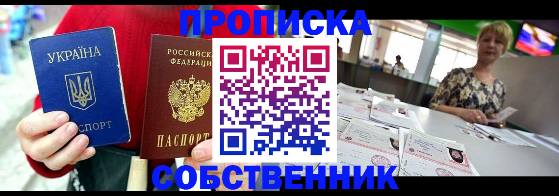 регистрация для школы в Раменском